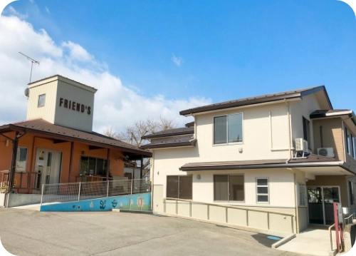 フレンズ事業所 外観